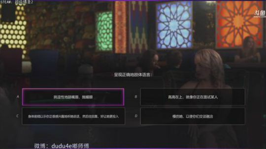 嘟师傅：智斗亿万水友 2018-09-25 14点场