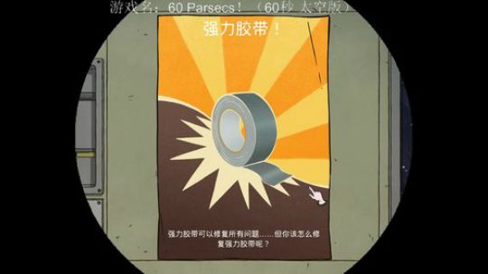 【娱乐】60秒新版，求变异，求成就。。。 2018-09-25 16点场