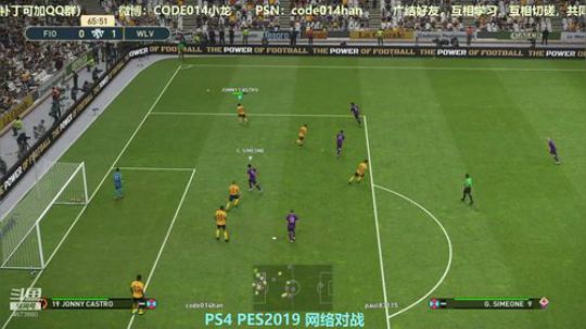 PS4实况2019 pes2019 网战 2018-09-24 21点场