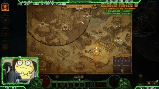 晶哥：新赛季带你飞！ 2018-09-24 21点场