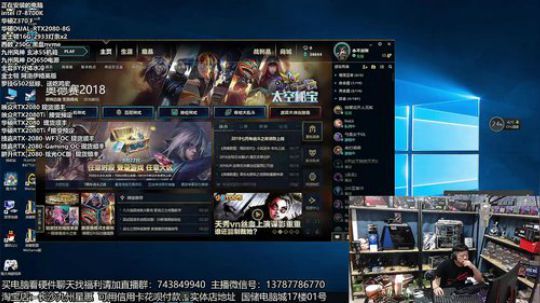 长沙九州星惠 RTX2080分体水冷跑分 2018-09-20 23点场