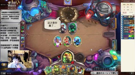 啦啦啦：德鲁伊有赖皮=无敌！ 2018-09-25 20点场