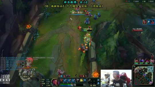 余小C：温文儒雅的上单余小C 2018-09-25 16点场