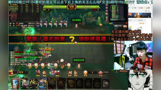 乌：中秋节快乐!OMG持续中 2018-09-24 20点场