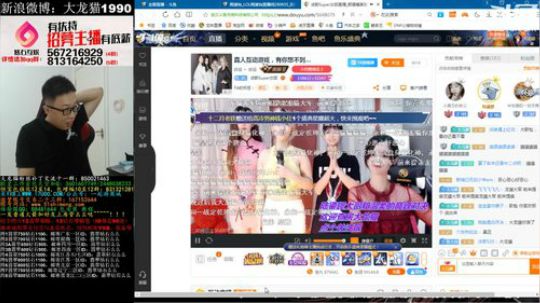 今天小时榜最后一天会不会贼刺激 2018-09-23 15点场