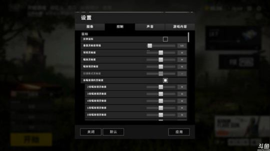 黄辉冯：其实我是一名钢枪手 2018-09-25 14点场