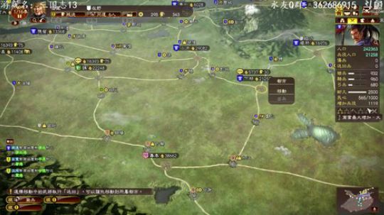 穿越回三国变成上将潘凤 2018-09-24 18点场