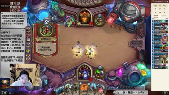 啦啦啦：啥都有恶魔术，强！ 2018-09-25 00点场