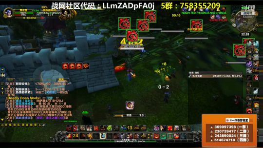 穿名堂：狂暴战被加强了？ 2018-09-25 21点场