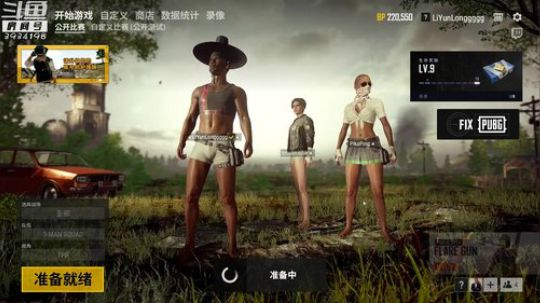 独立团永不看球 2018-09-24 19点场