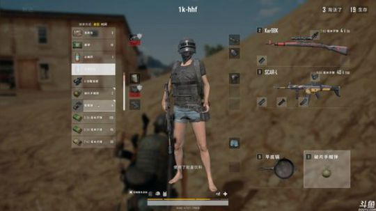 黄辉冯：其实我是一名钢枪手 2018-09-25 15点场