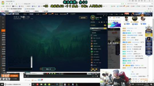 余小C：温文儒雅的上单余小C 2018-09-25 12点场