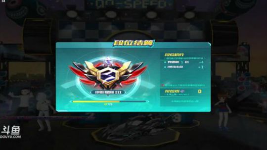 排位继续上分！ 2018-09-23 21点场
