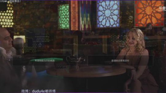 嘟师傅：智斗亿万水友 2018-09-25 14点场