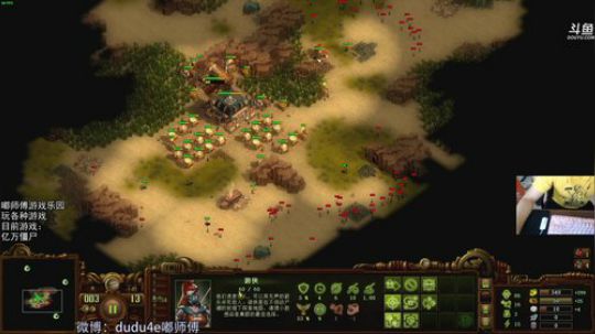 嘟师傅晨播：斗鱼情圣 2018-09-25 10点场