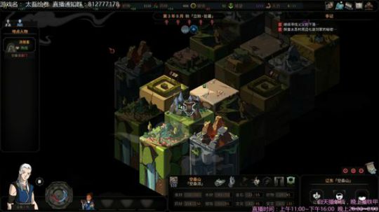 【海公公】太吾绘卷真好玩！！！ 2018-09-25 12点场