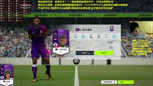 ol4两个办卡 帮调阵容 2018-09-26 01点场