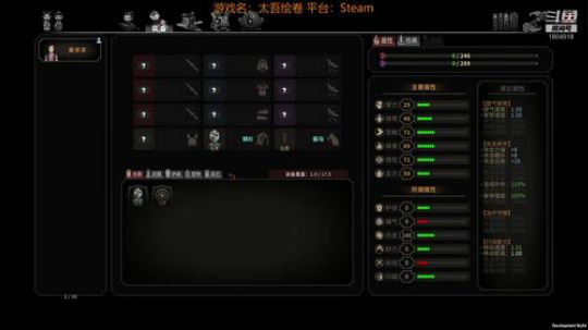 【太吾绘卷】侠之大者，为羊为驼~ 2018-09-25 18点场