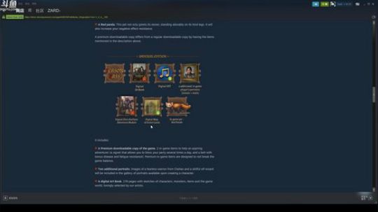 Zard-a game dude 2018-09-26 14点场