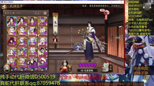 随风：今天是个斗技萌新 2018-09-26 15点场