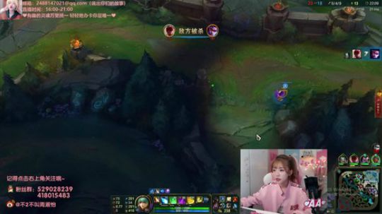 1风间琉璃1发布了一个斗鱼视频2018-09-26