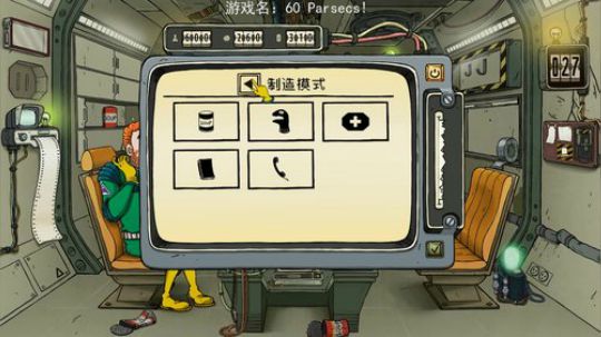 【娱乐】最强60秒求变异、叛变、全成就 2018-09-26 09点场