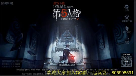 纯手搓魔鸭的冲榜之路 2018-09-25 19点场