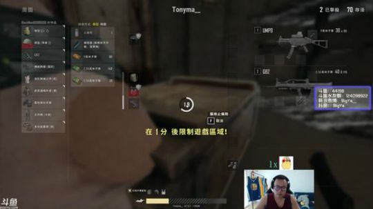 大牙:看我秀就完事了。 2018-09-26 14点场