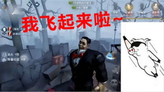 小飞人老雷了解一下