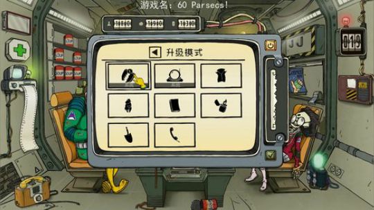 【娱乐】4人已通关，梦想已成，就等全成就 2018-09-26 13点场