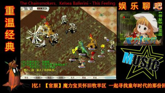 魔力宝贝娱乐聊吧嗨爆全场 2018-09-25 23点场