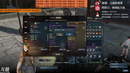 羽大炮：淘汰赛冲鸭~ 2018-09-26 00点场