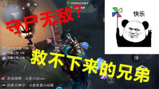 守尸无敌？就没有你能救下来的人