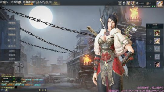 【海公公】晚上铁甲雄兵 2018-09-25 19点场
