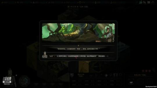 花生：呆物绘劵 2018-09-26 16点场