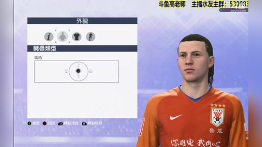 【高老师】FIFA19各种模式各种玩 2018-09-25 16点场
