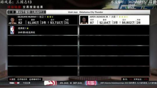 NBA2K19水友联盟欢迎你的加入 2018-09-25 20点场