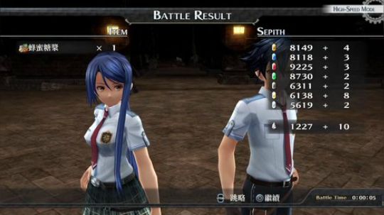ps4闪之轨迹改 第七兵团 2018-09-22 21点场