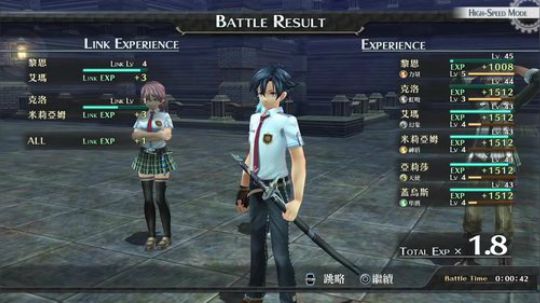 ps4闪之轨迹改 第七兵团 2018-09-26 19点场