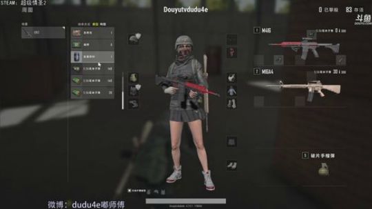 嘟师傅没日没夜的陪伴 2018-09-25 23点场