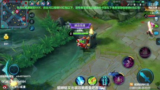 爱冒险的梦：貂蝉是信仰 2018-09-26 15点场