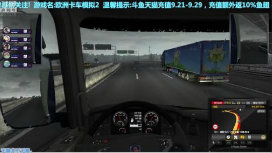 【音悦生】你的专属深夜卡车电台! 2018-09-26 00点场