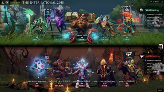 VG vs Pain Ti8小组赛 第二场
