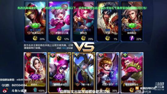 爱冒险的梦：貂蝉是信仰 2018-09-26 13点场
