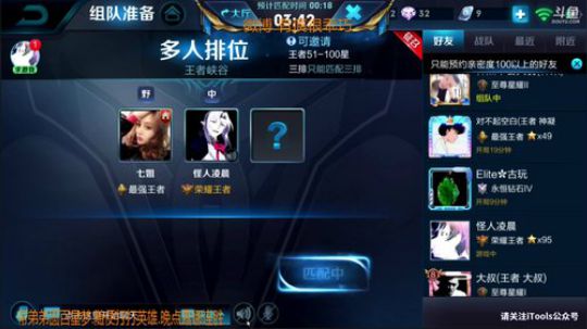 完成露娜两百连胜.三百星选手了解一下 2018-09-26 19点场