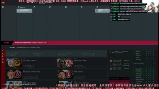 六月：最催眠的游戏室 2018-09-26 15点场