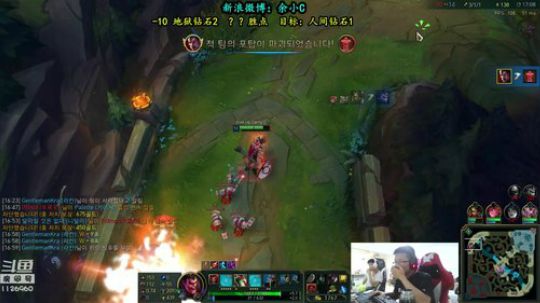 余小C：温文儒雅的上单余小C 2018-09-25 22点场