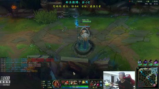 余小C：温文儒雅的上单余小C 2018-09-26 12点场