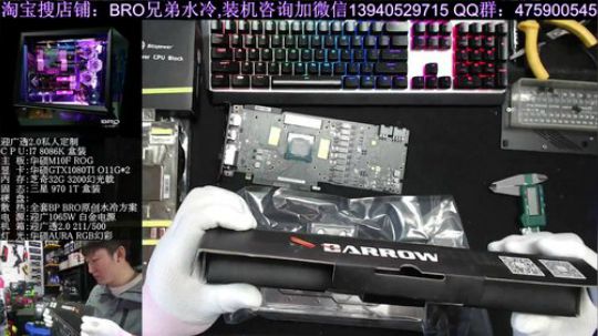 华硕 2080 拆解 2018-09-26 10点场