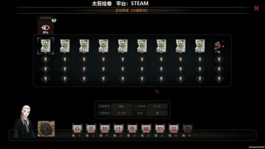 sgi清风发布了一个斗鱼视频2018-09-26